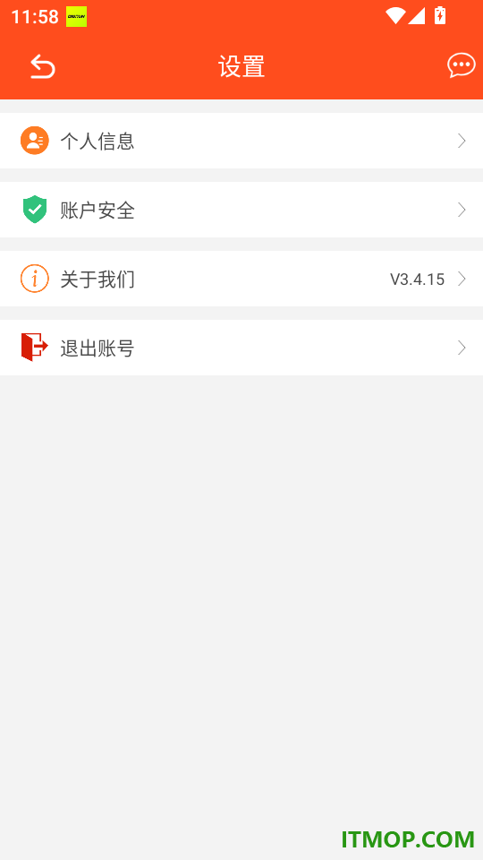 长生益手机版