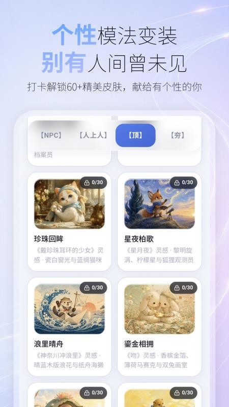 课查查最新版v1.0.60 1