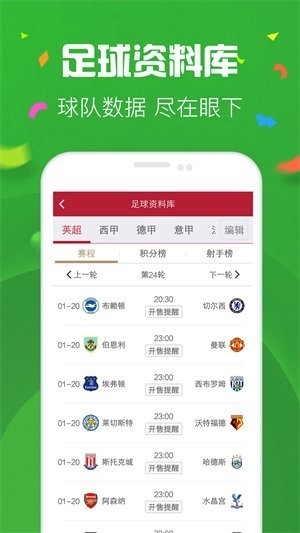 千锦1000vip官方手机版v9.6.4 1