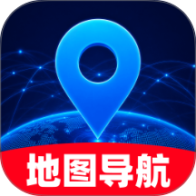 全景卫星实景地图app v1.0.0