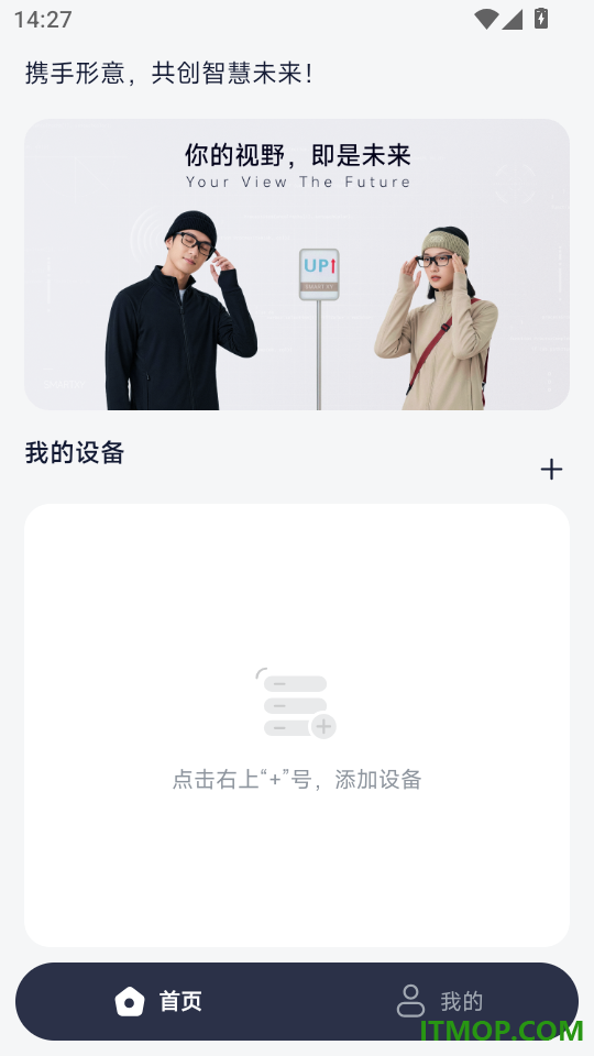 形意智能官方版