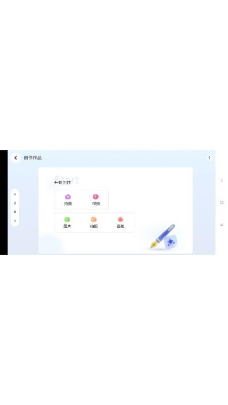 青于蓝升学官网版v5.6.26.237942(1)