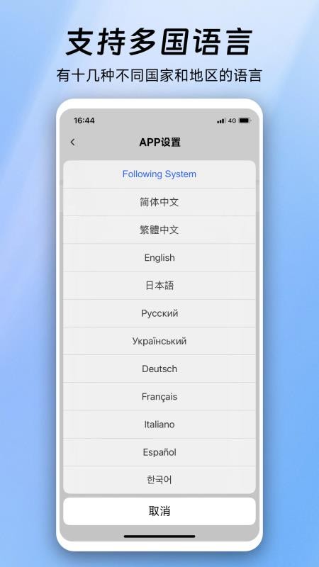阿云看车官方版v1.0.58.260817 1