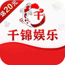 千锦1000vip官方手机版