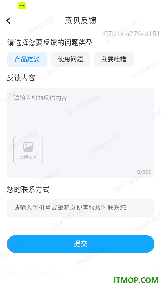 恒途畅驾免费版