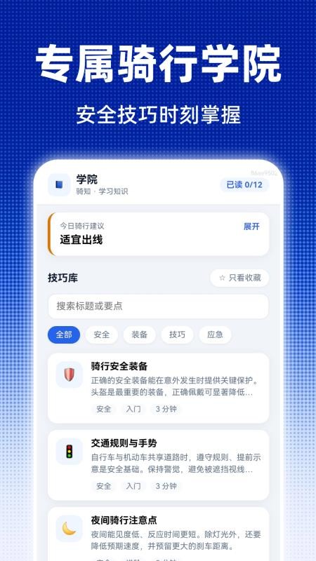 全景卫星实景地图appv1.0.0 4