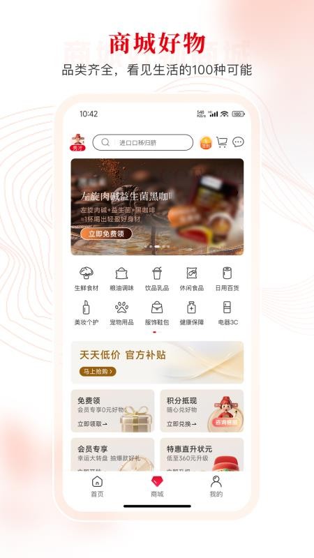 i状元官网版v2.1.4 2