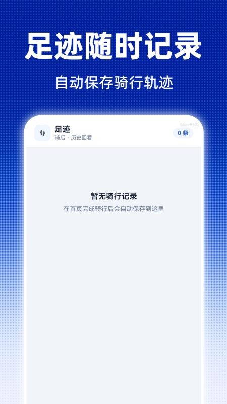 全景卫星实景地图appv1.0.0 1