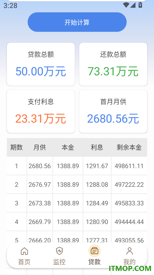 企业信息信用帮软件
