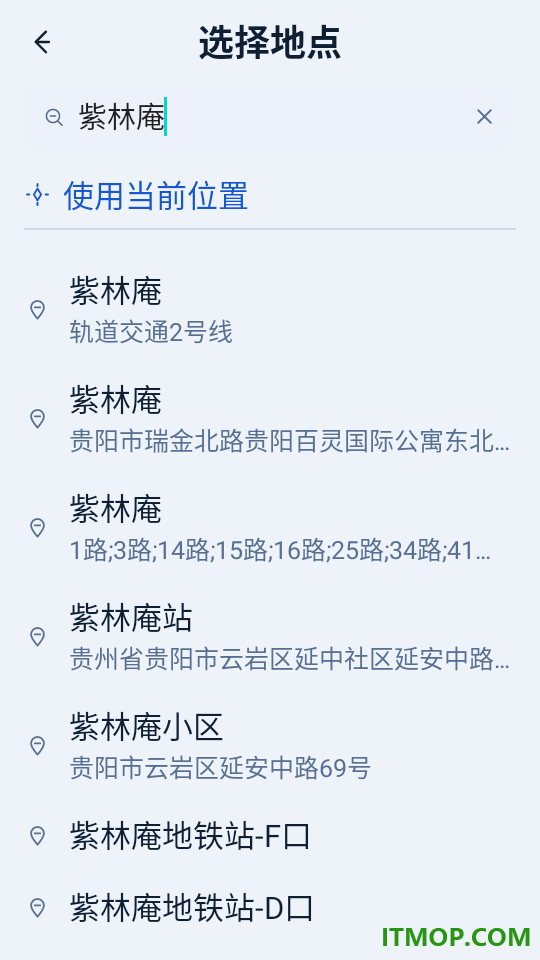 公交路线规划通官方版