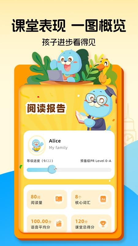 口袋领航阅读最新版v1.4.0(3)