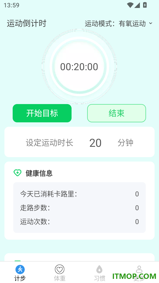 蛇行悦步官方版