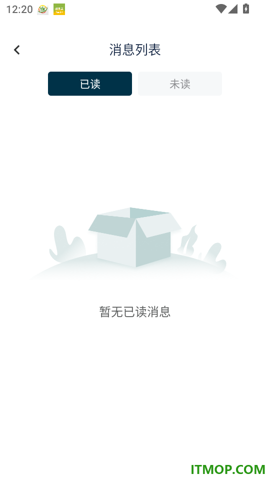 海牧管家官方版