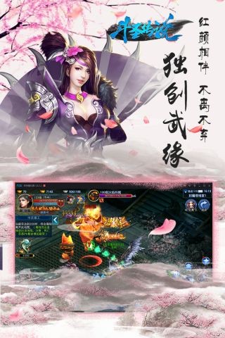 斗圣传说游戏v1.0.0 1