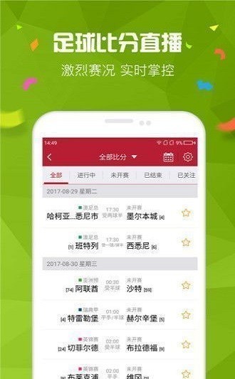 千锦1000cc免费下载安装v9.7.7 2