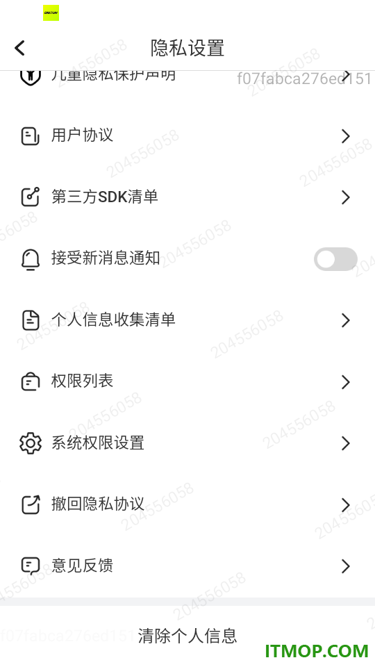 恒途畅驾免费版
