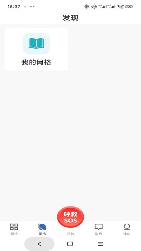 库可小熵最新版v1.4.0 3