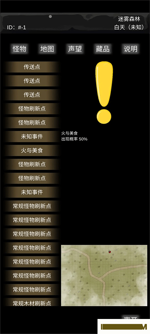 异界庄园游戏