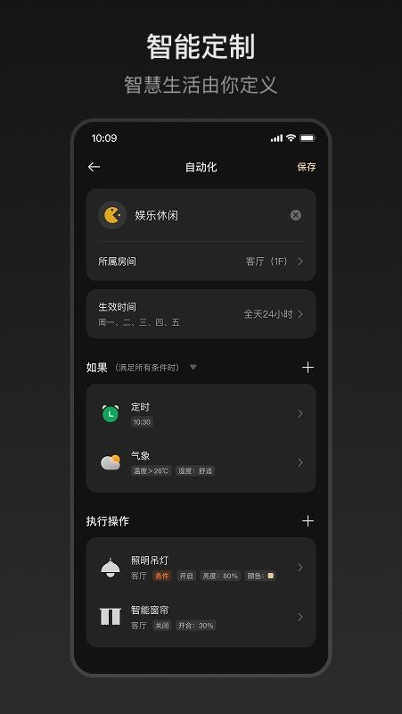 ZXFANS智有范最新版v2.0.15.1 3