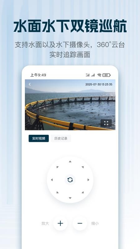 海牧管家官方版v1.0.2(3)
