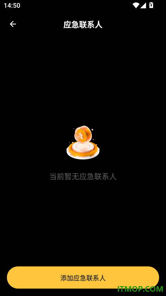海拔罗盘高度计官方版