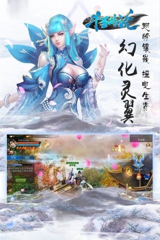 斗圣传说游戏v1.0.0 3