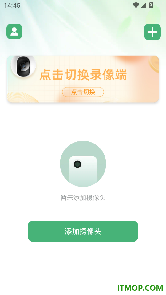 免费监控移动看家手机版