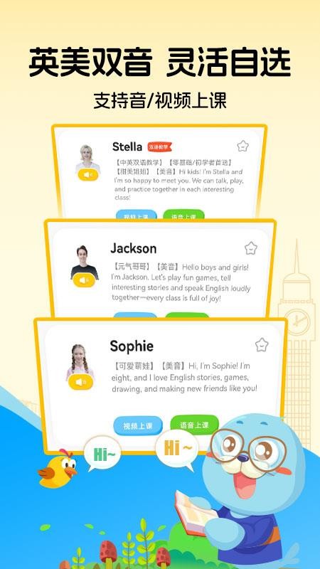 口袋领航阅读最新版v1.4.0(2)