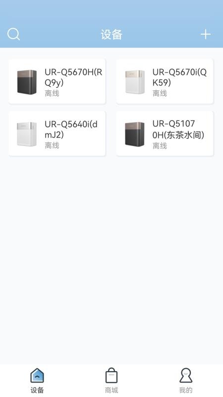 沁园智联app最新版v2.1.10 2
