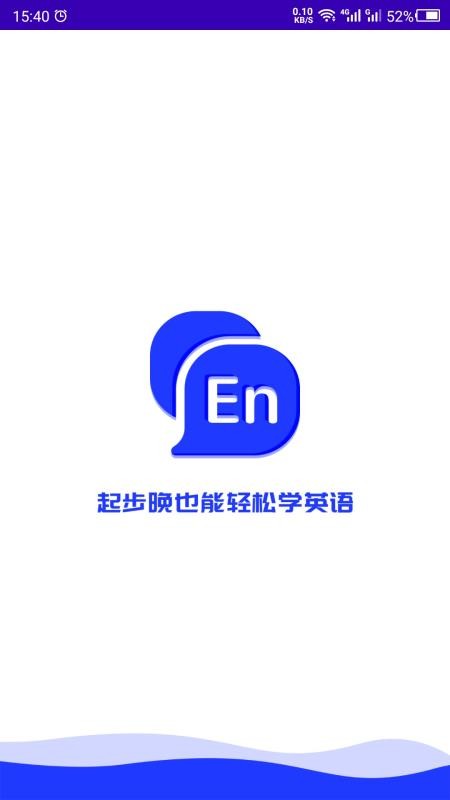 英语故事听书v26.09.01(2)
