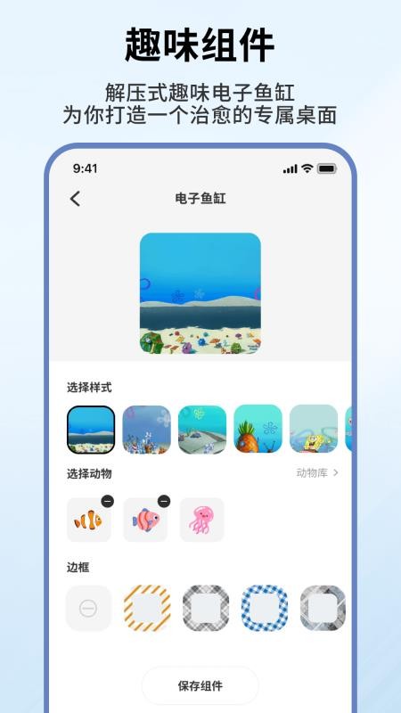 灵动蓝盒安卓版v1.0.4(1)