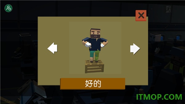 方舟之路游戏