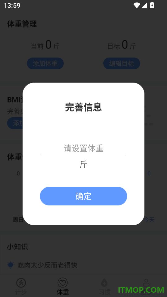 蛇行悦步官方版