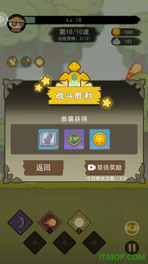 骑士联萌手游