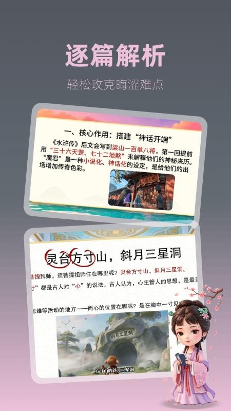 极速刷文正版v0.4.1 3