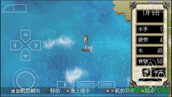 大航海时代4游戏