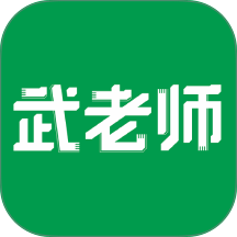 武老师快答客户端 v3.2.7