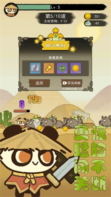 骑士联萌手游v1.3.7(3)