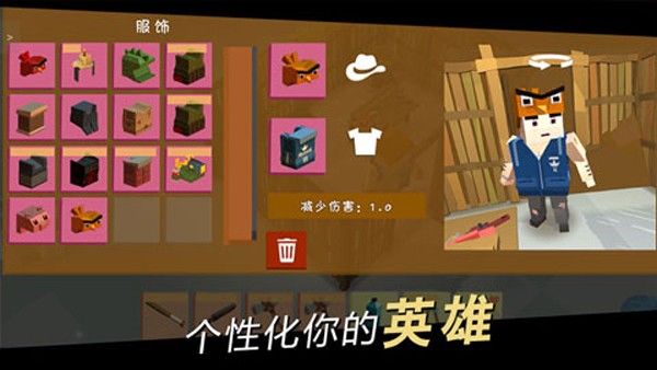 方舟之路游戏v1.2 5