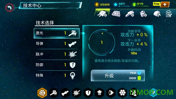 星际战争游戏