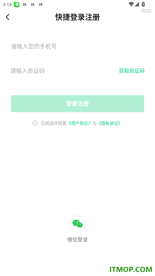 热门铃声大全免费版
