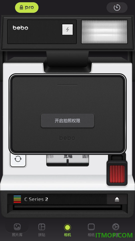 Bebo Cam免费版
