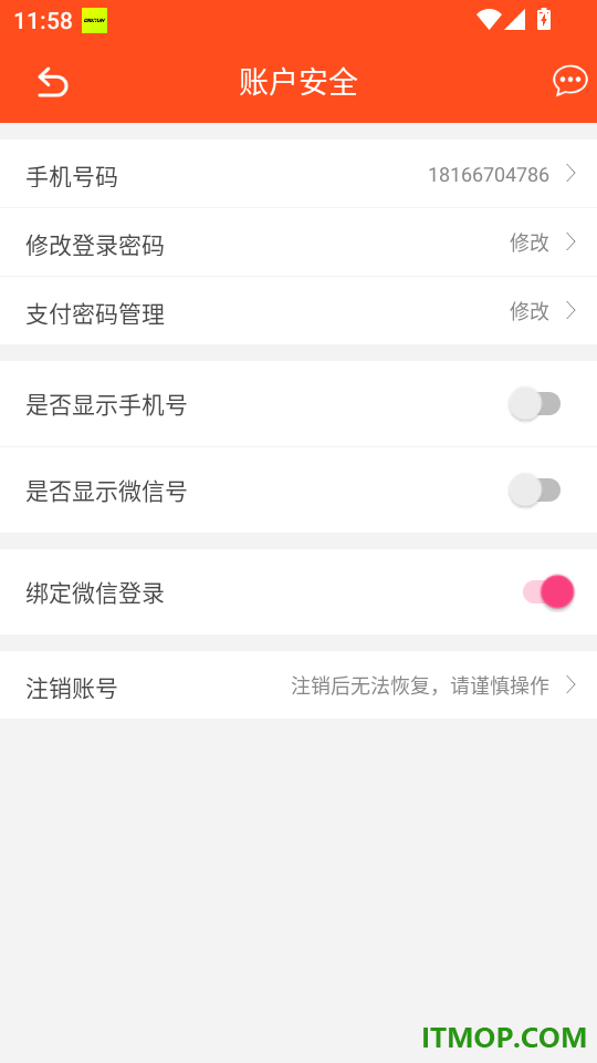 长生益手机版