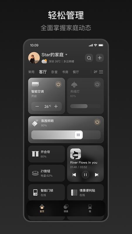 ZXFANS智有范最新版v2.0.15.1 2