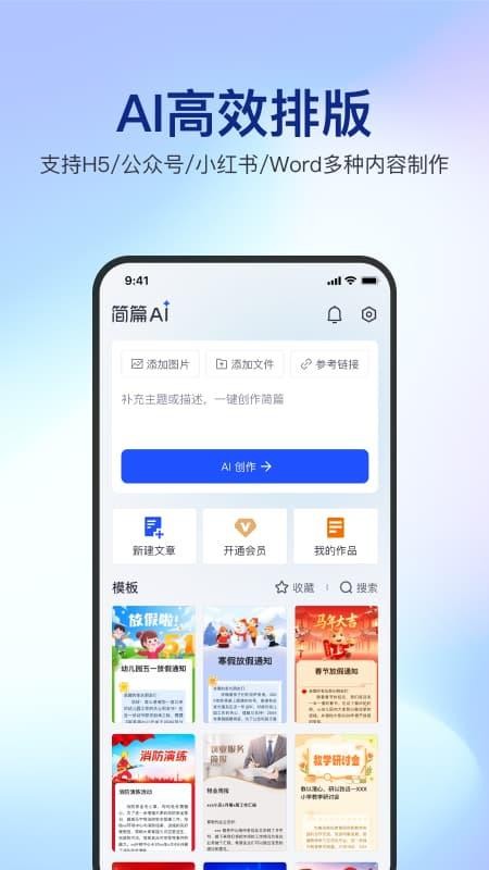 简篇最新版(4)