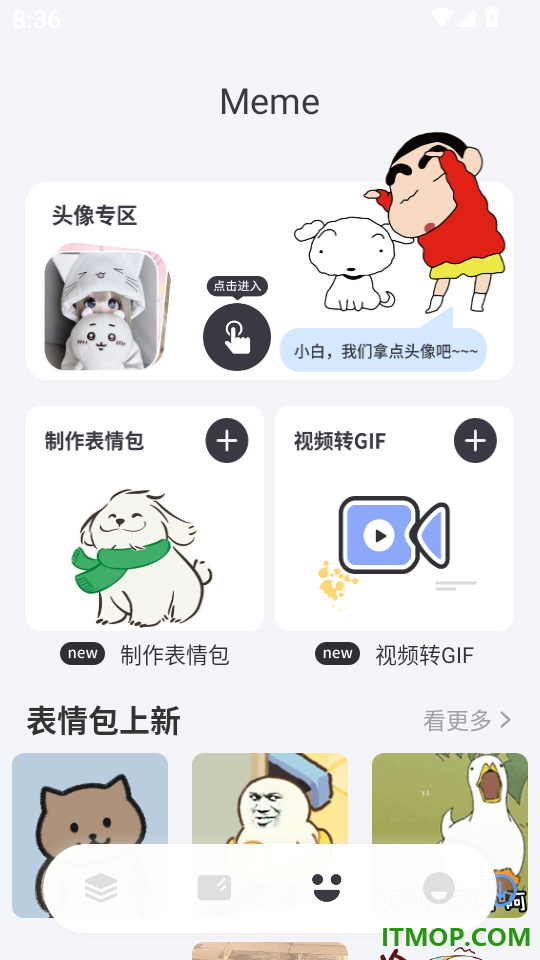 灵动蓝盒安卓版