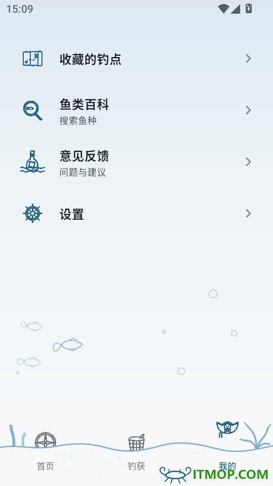 渔在哪客户端