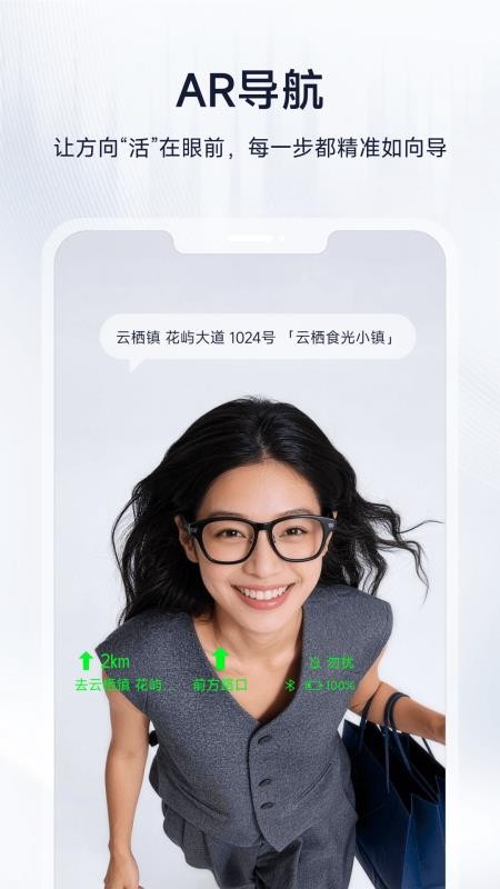 形意智能官方版v1.1.2(1)