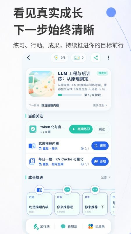 璞奇官网版v1.6.7 1