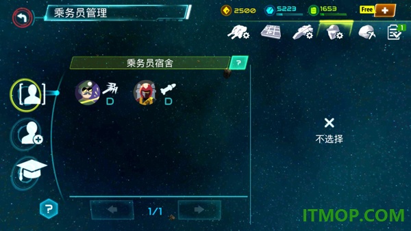 星际战争游戏